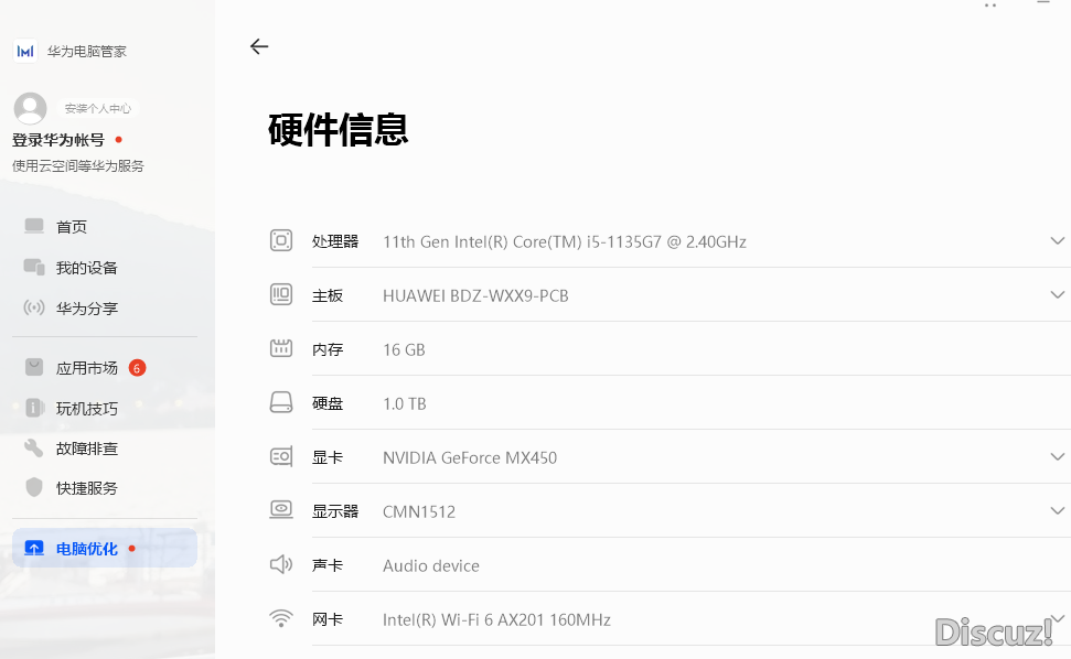 微信图片_20240521230713.png
