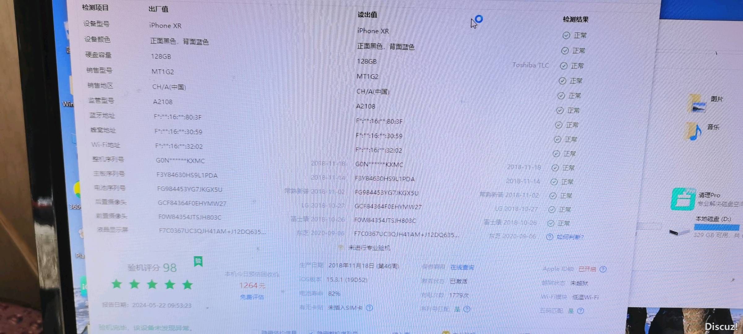 105026woqlls44mscafugc.jpg