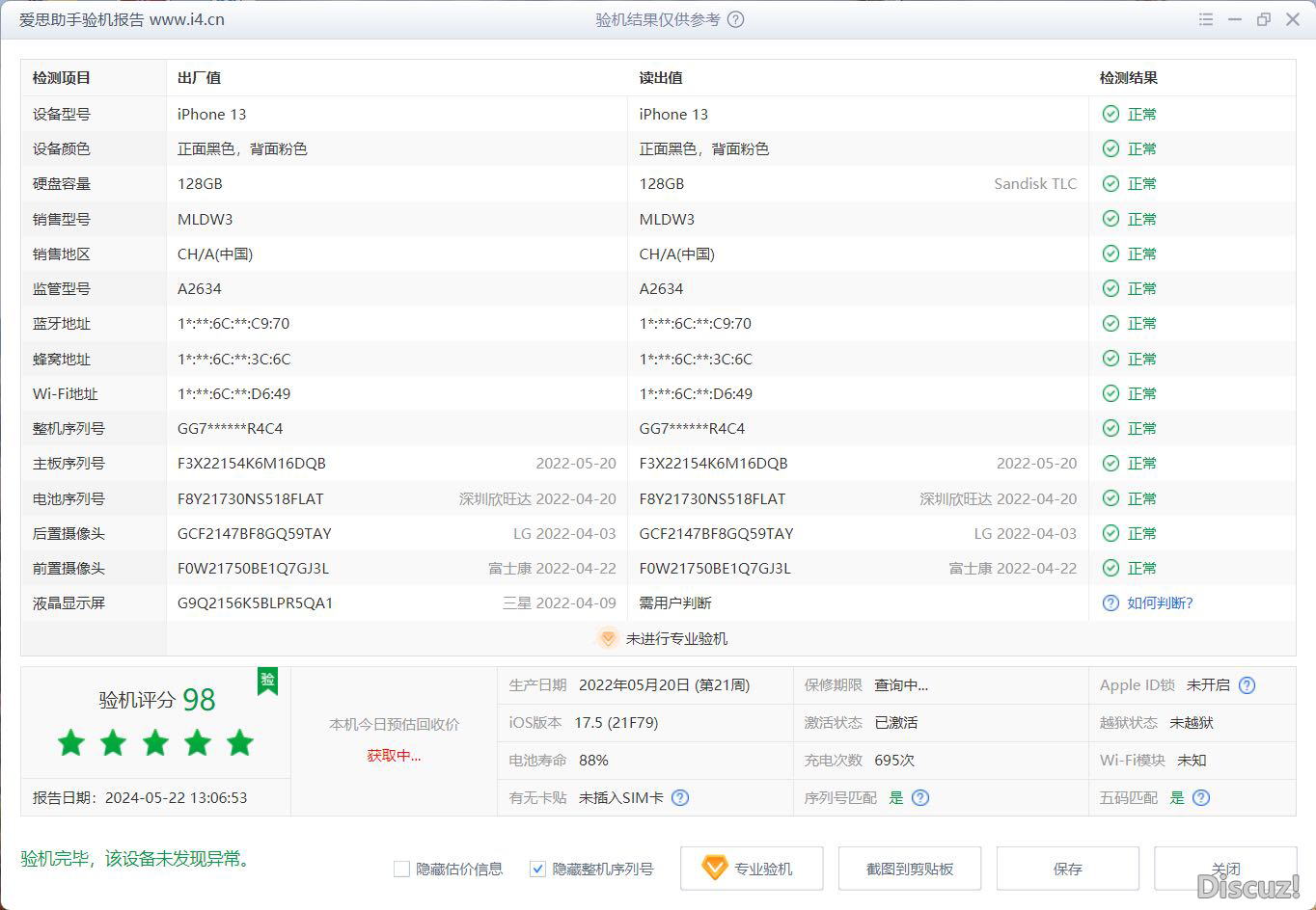 131310pn0efaag0377ax23.PNG