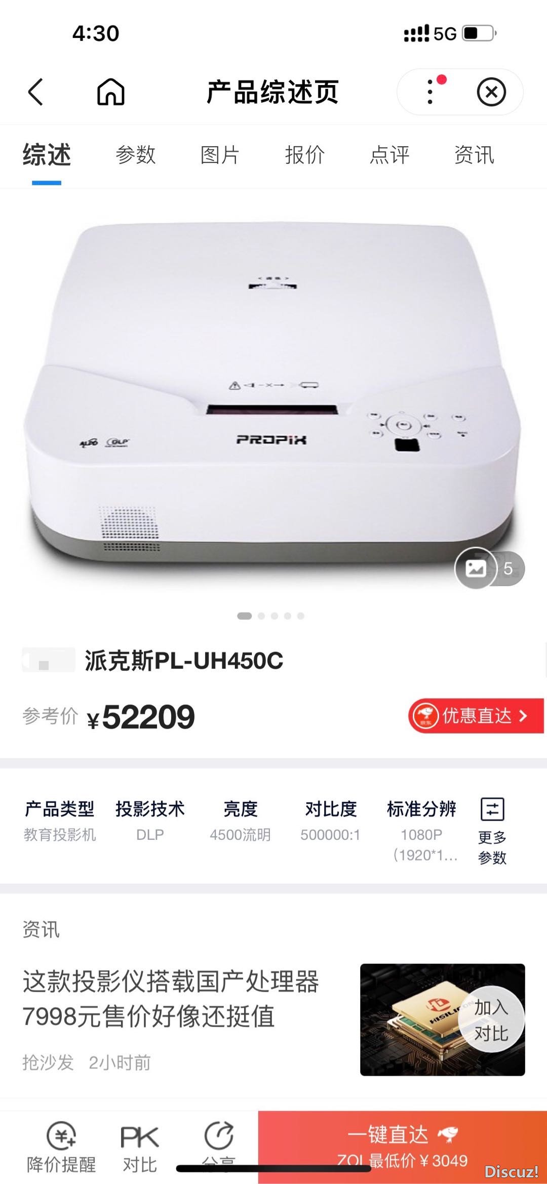 230130hmab4ulhdz1s44mq.JPG