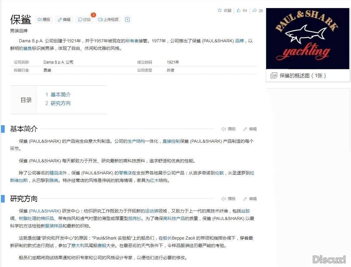 QQ截图20240523110745.jpg