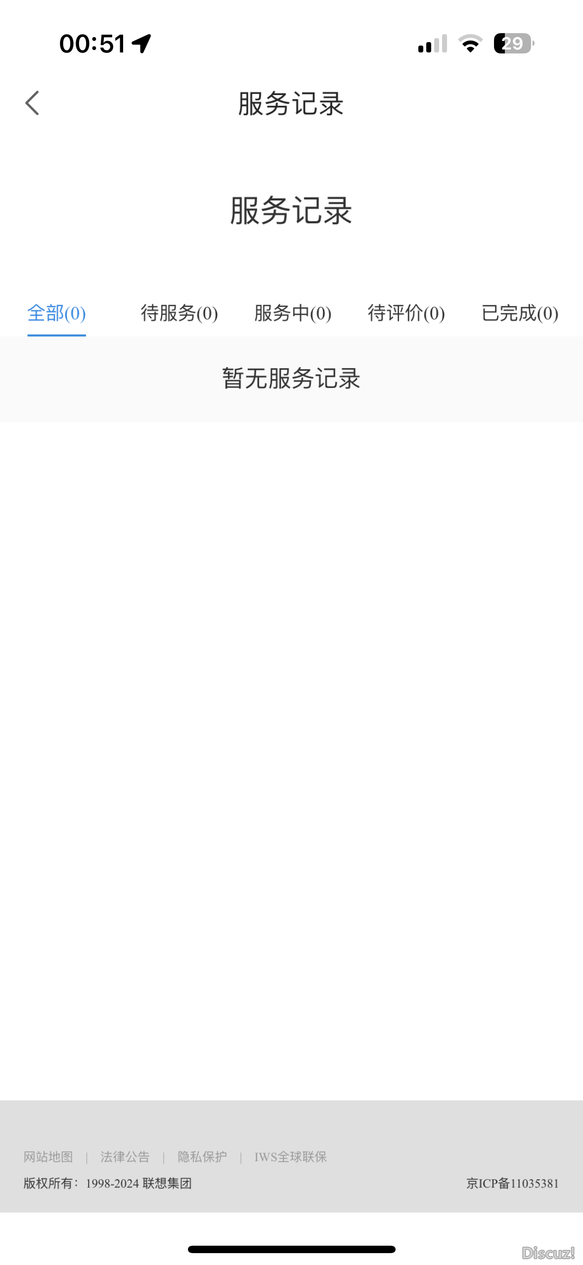IMG_2987.png