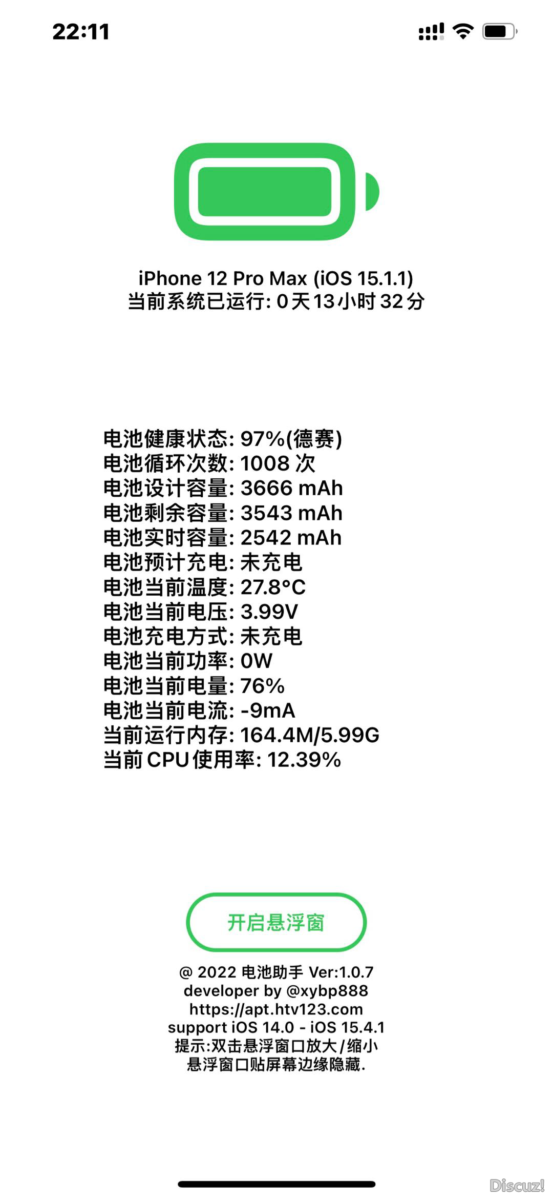 233309qod4jgh78d7idulu.PNG