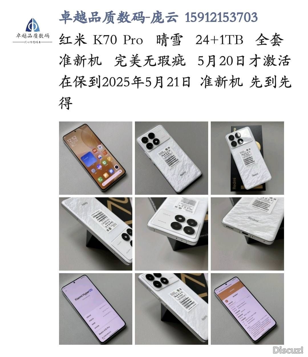 145014pr33prpp4jmjfmrc.jpg