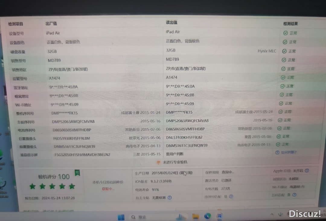 Screenshot_2024-05-25-15-58-11-573_com.miui.gallery-edit.jpg