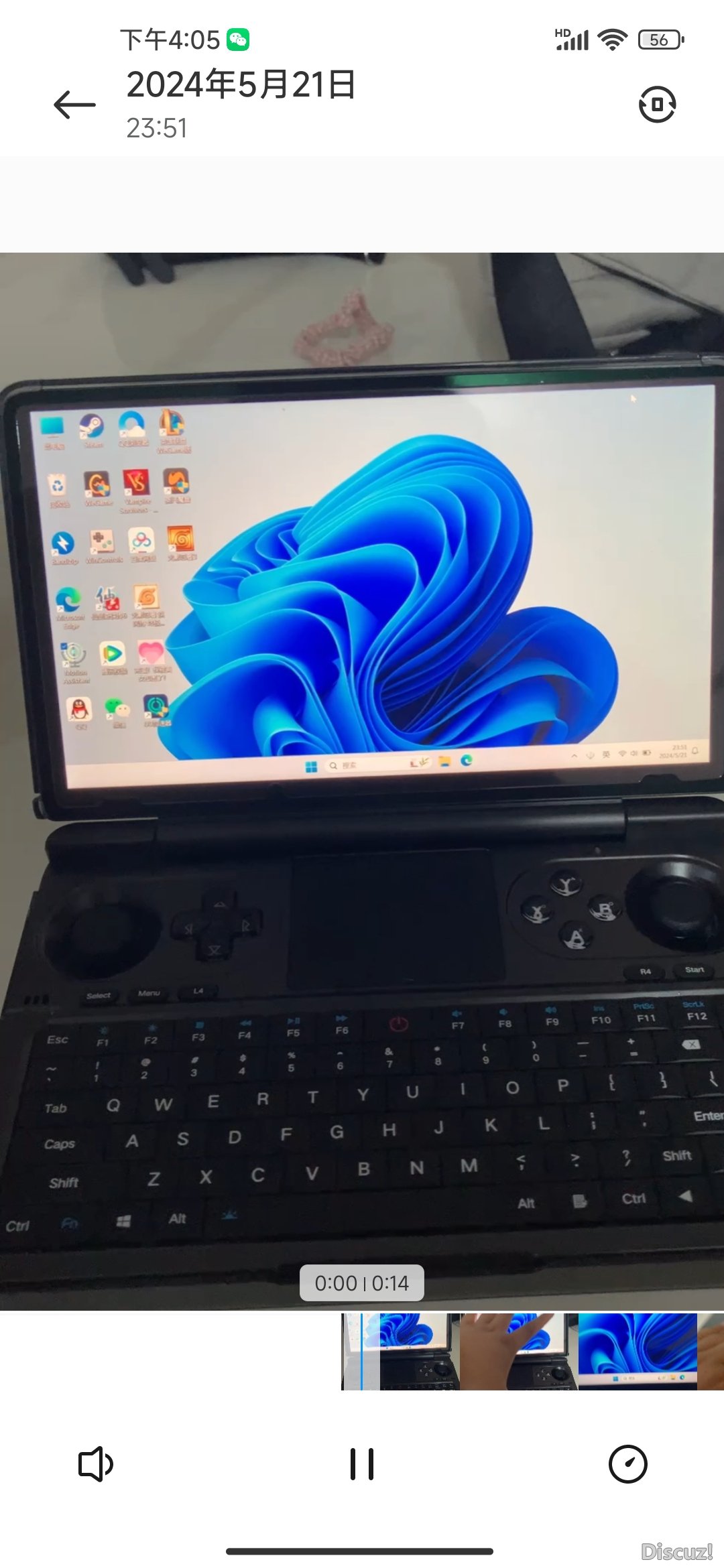 Screenshot_2024-05-25-16-05-46-084_com.miui.video.jpg