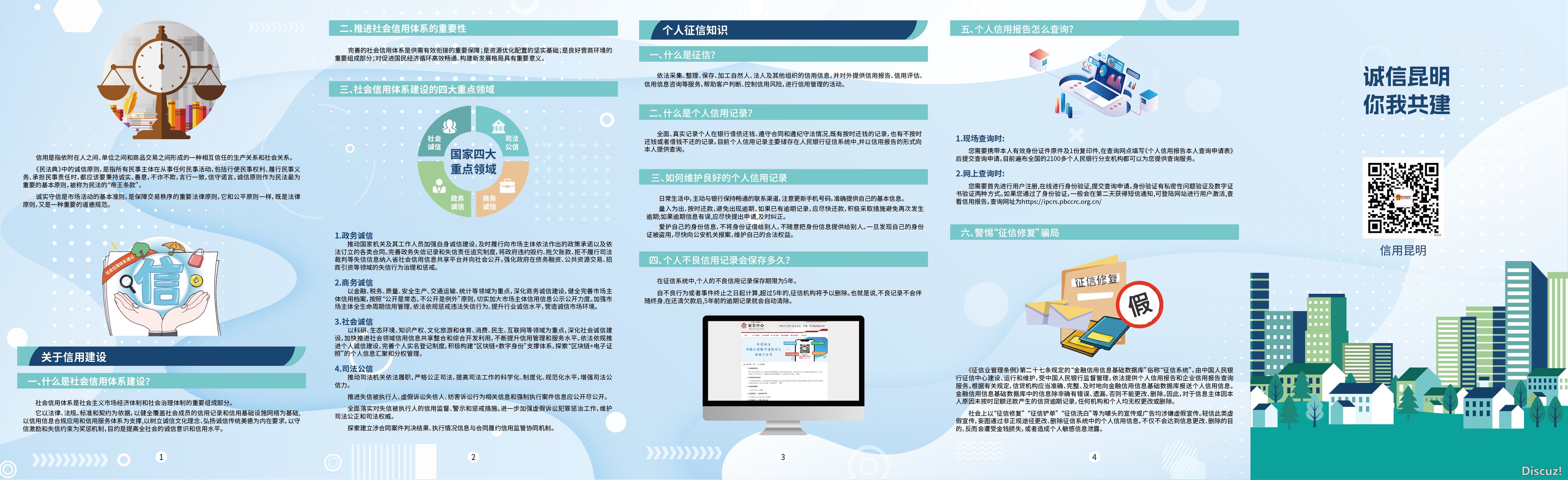 定稿发图-02.jpg