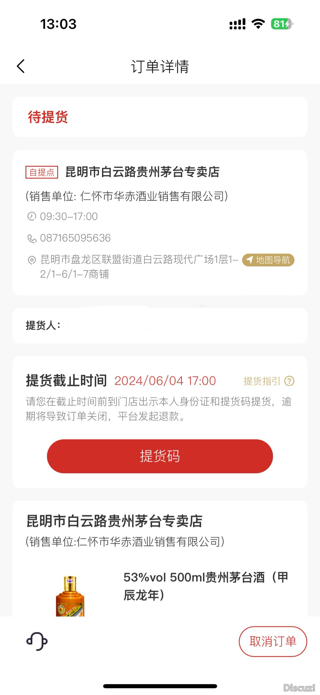 130608zg1e2v33b1zv4gb9.PNG