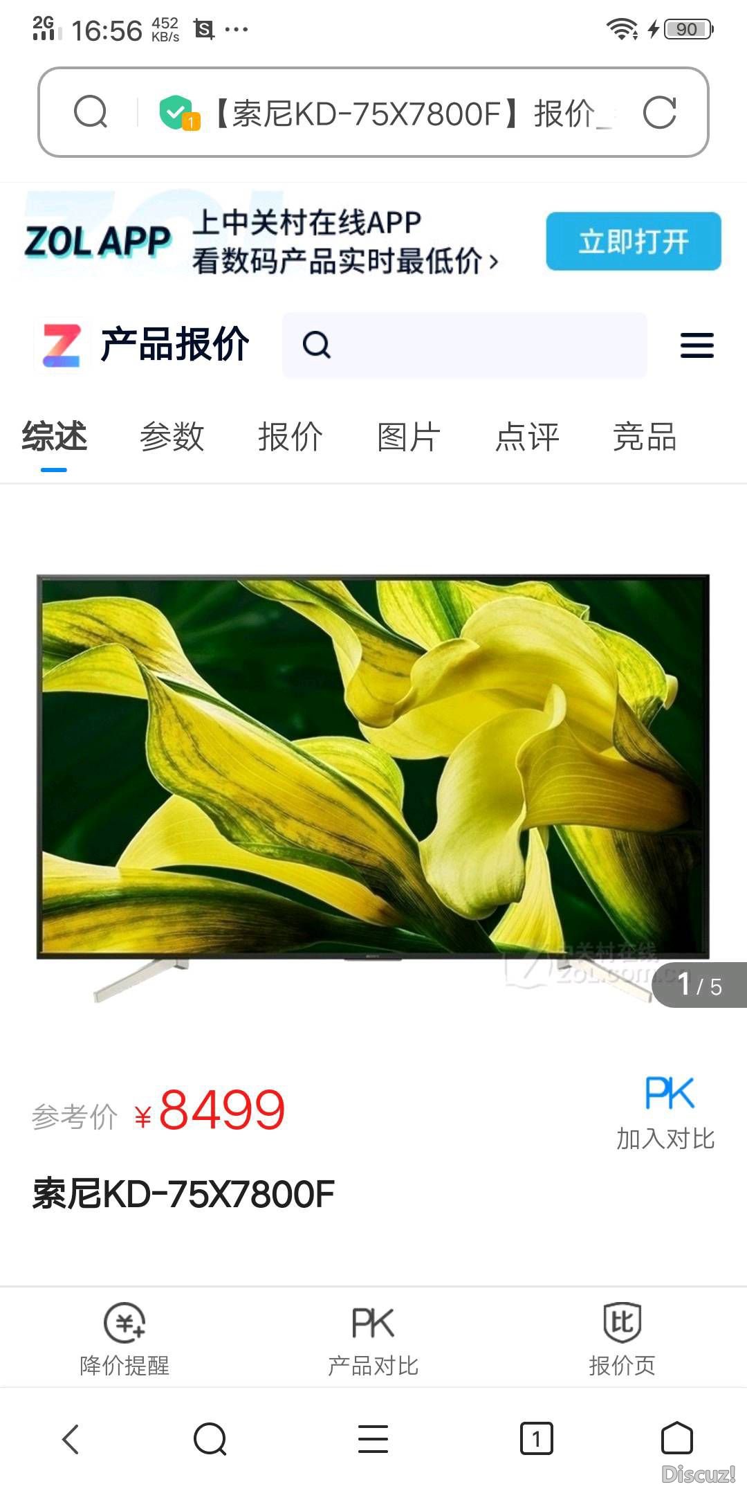 174557kcn77cr097u2ioi2.jpg
