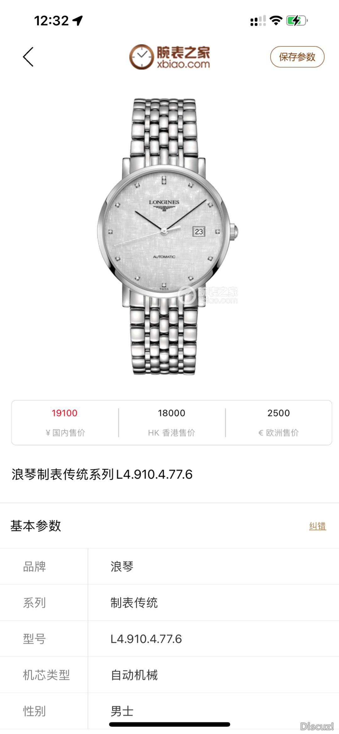 150313acwexqxe7jya3gao.PNG