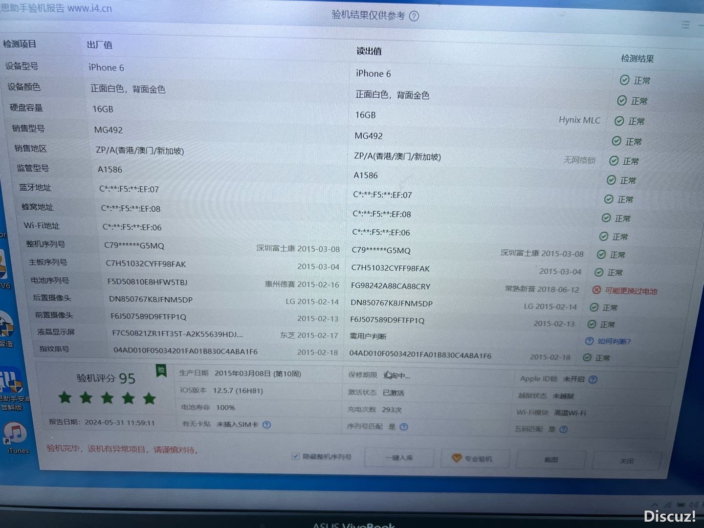 151753oy02jqb08sapk7yb.JPG