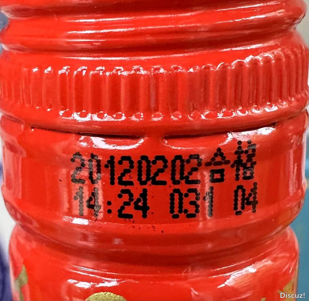 二锅头4.jpg