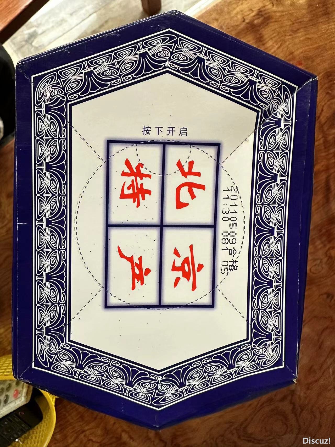 二锅头3.jpg