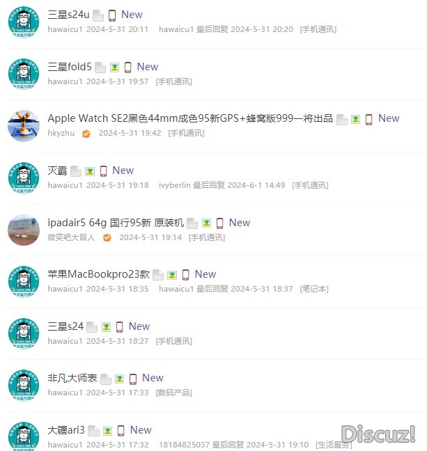 搜狗高速浏览器截图20240601145344.png