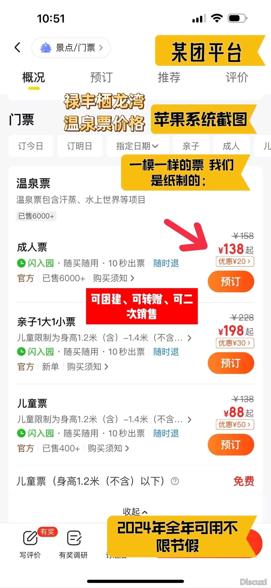 120524drne4x2bewzk44bx.jpg