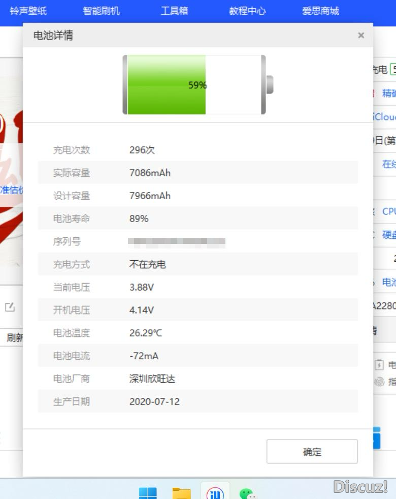 130339iwbme0wcvrrbhwrh.PNG