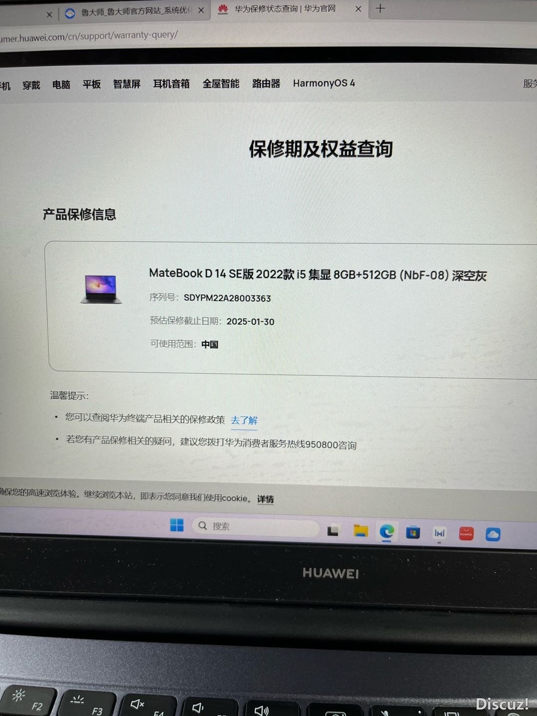214811xm9zlaaeqe9meoh4.jpg