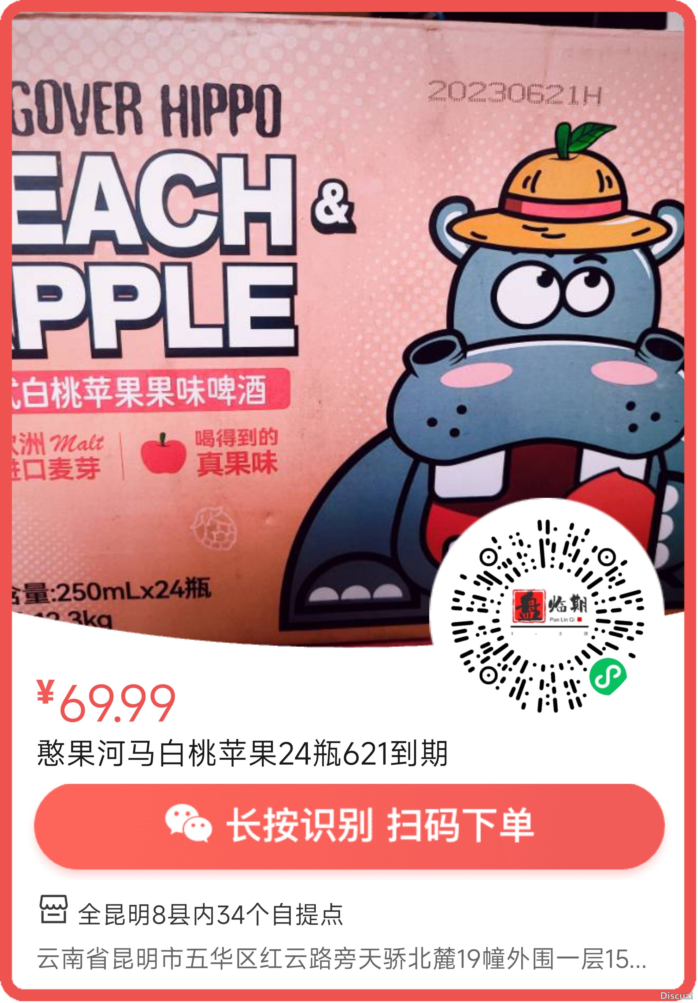 mmexport1717482521162.png