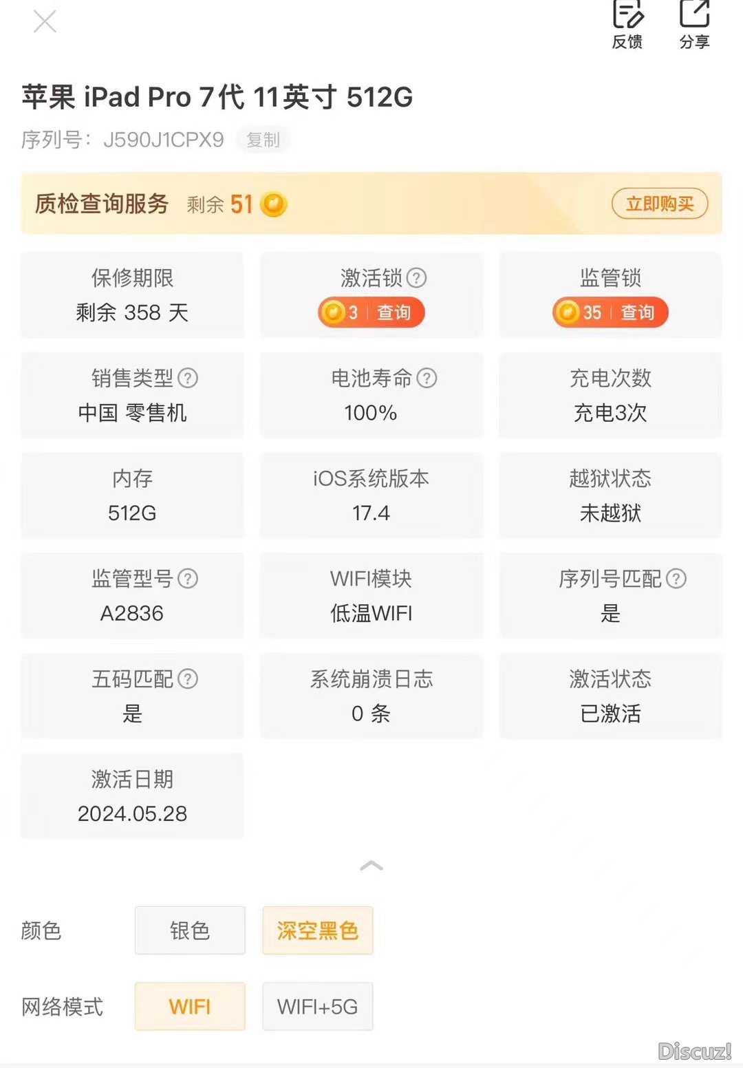 mmexport1717495874071.jpg