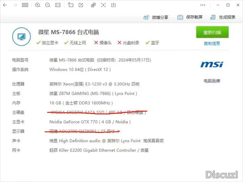 mmexport1717652521923.jpg