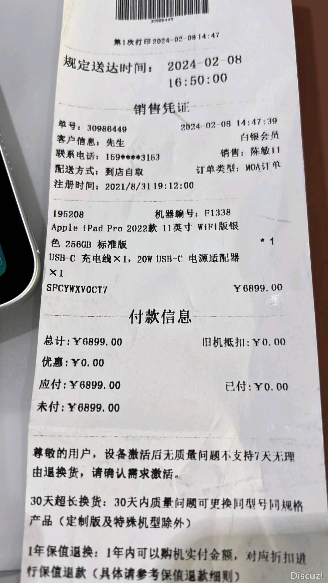 075950uiojvqtfj6ooykqt.jpg