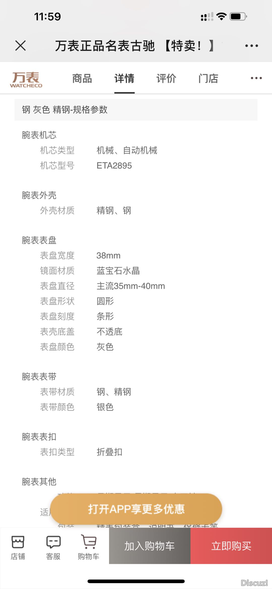122043vlllqwzllex2uq2b.PNG