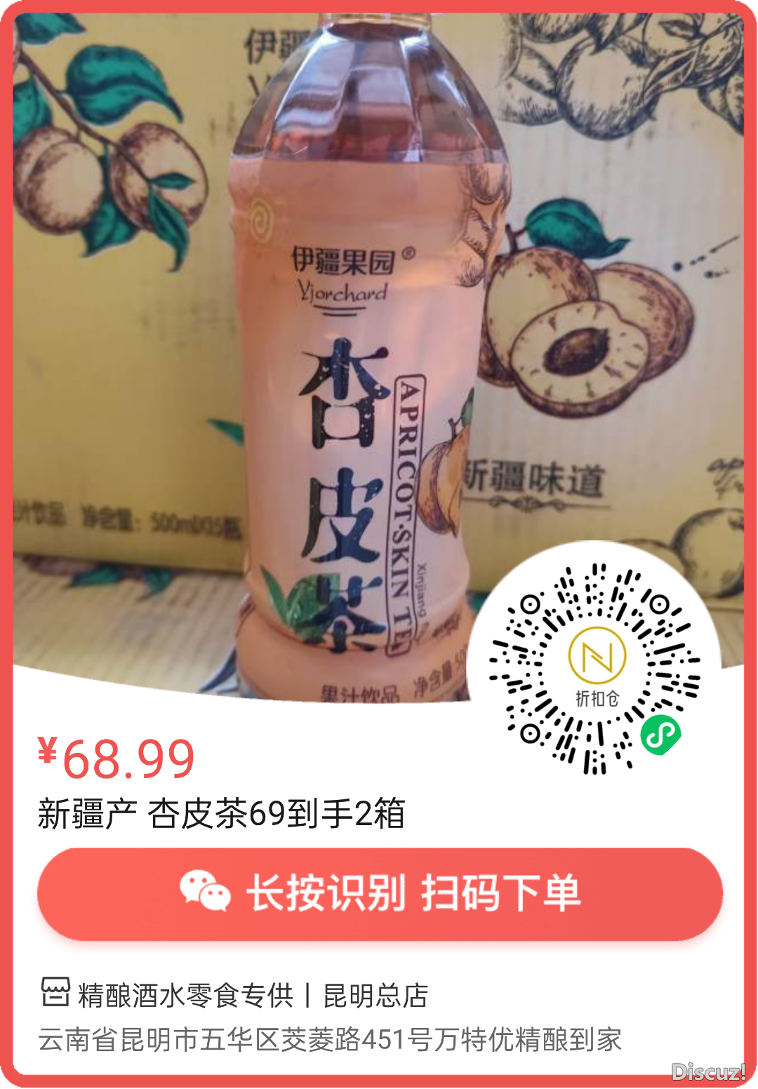 140602t2vn2nbont62okka.png
