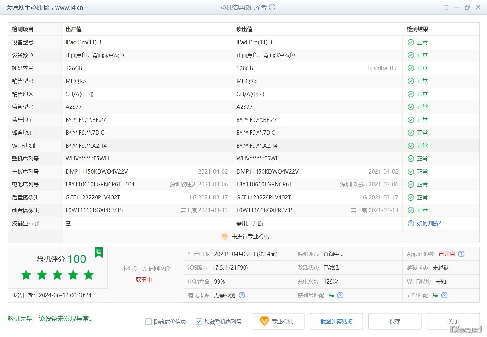 mmexport1718124194409.jpg