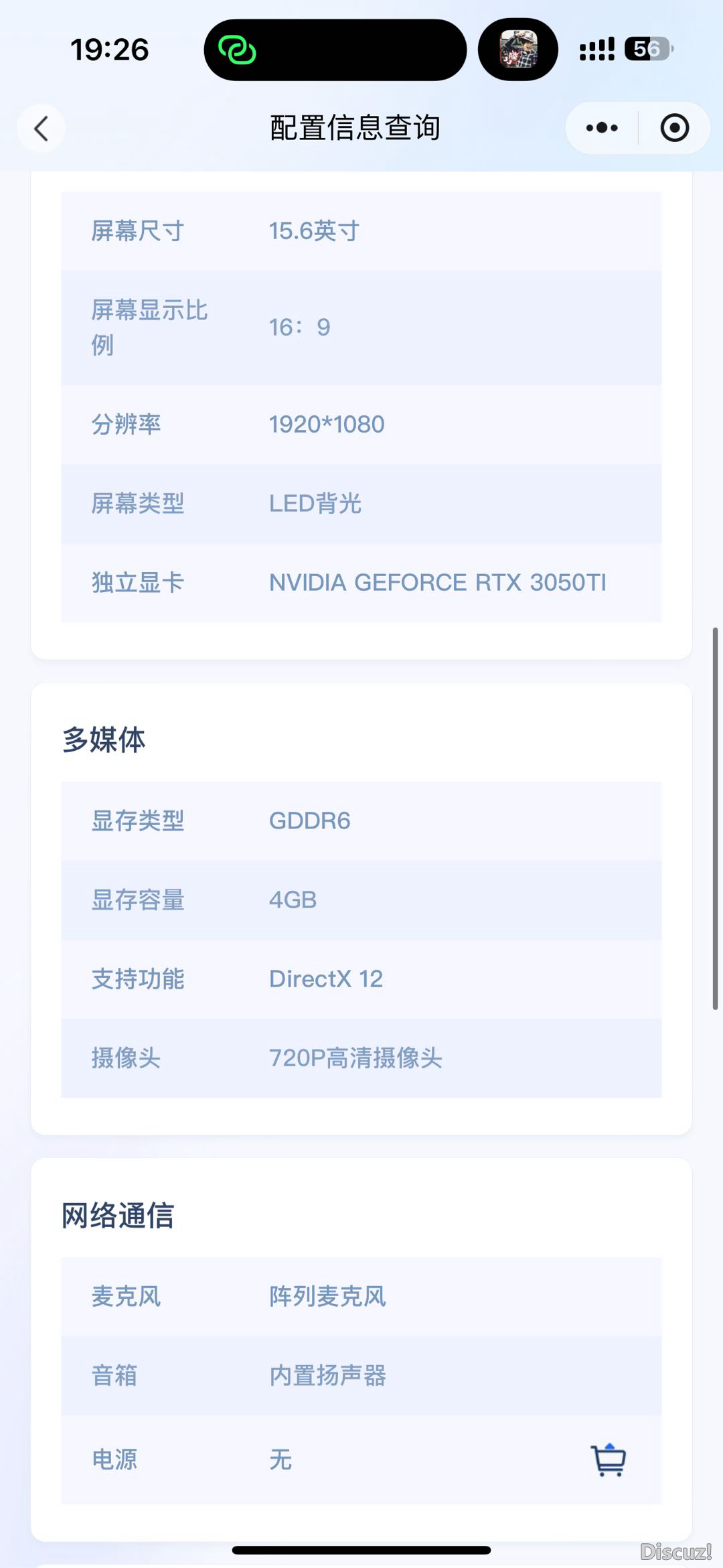 193920i79h7sgv7pcq7gps.PNG
