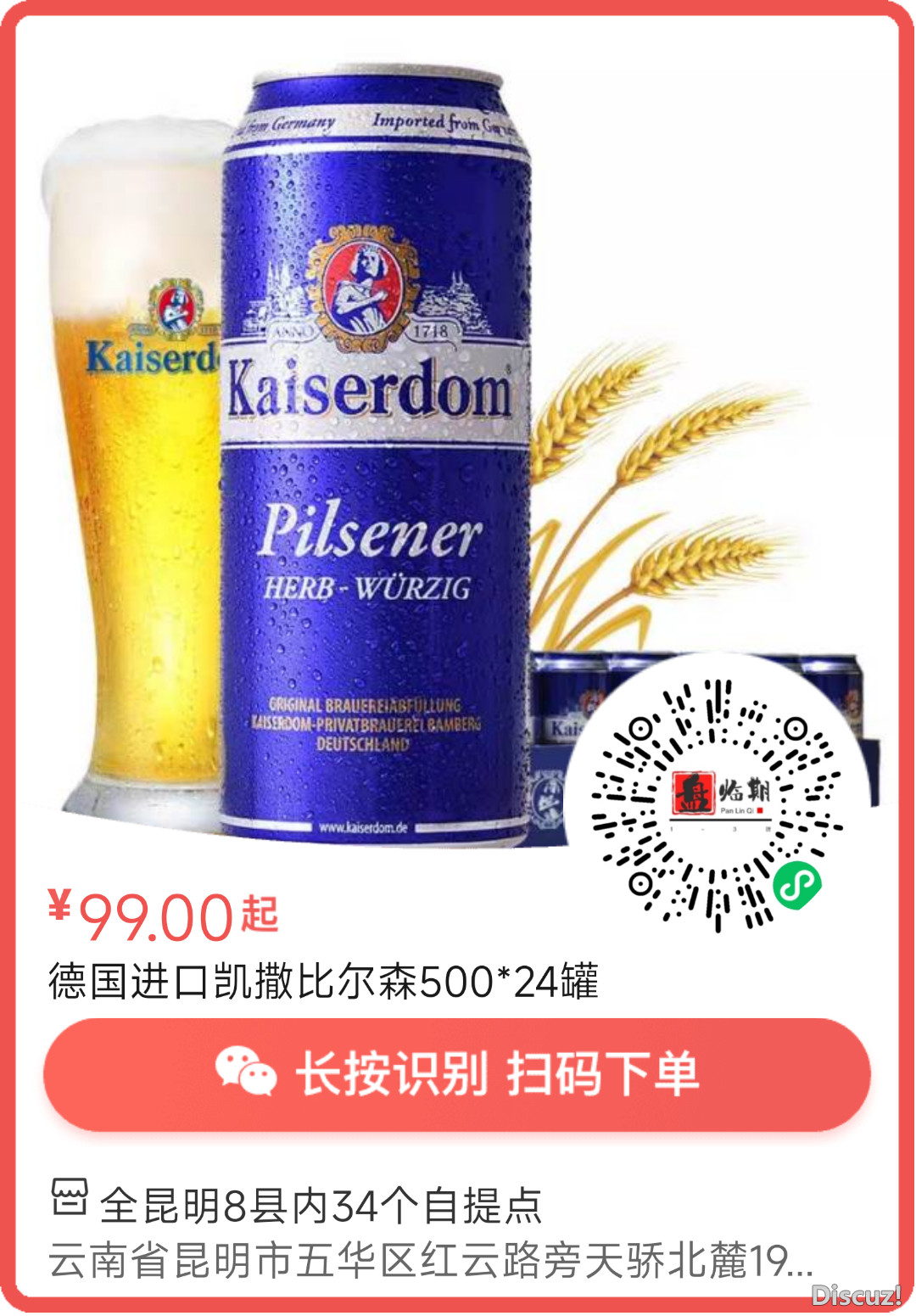 125606egjfm5ewmgco00gw.png