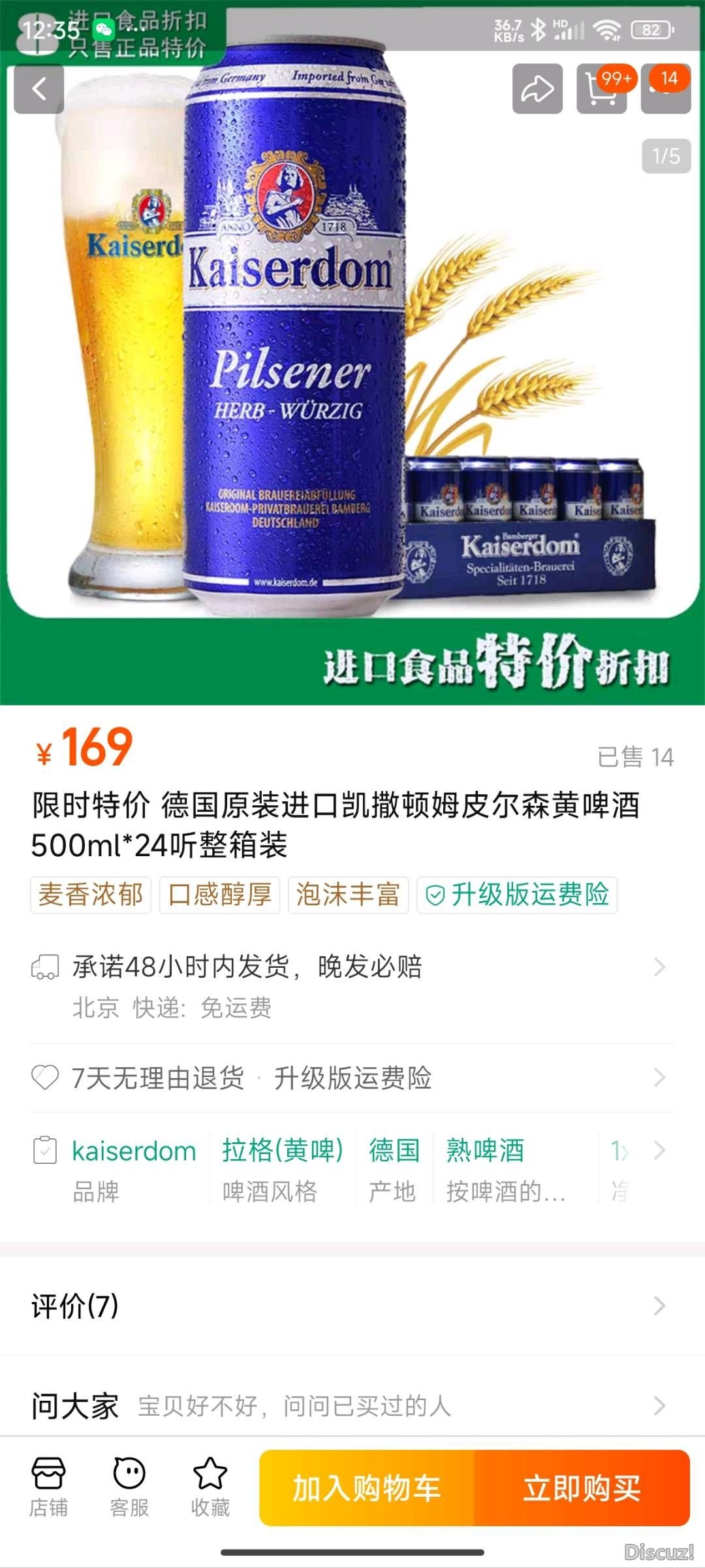 125606o7ex9cvvep6xepa9.jpg