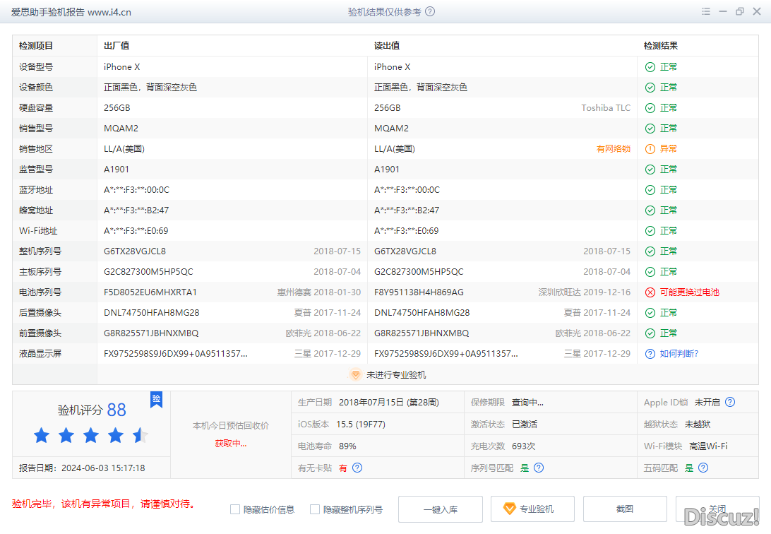 c2a7155a396bd521e3c7636e1585f35.png