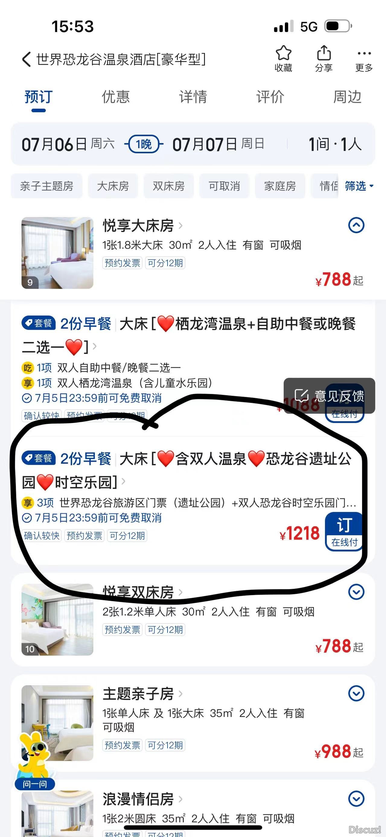 mmexport1718783837245.jpg