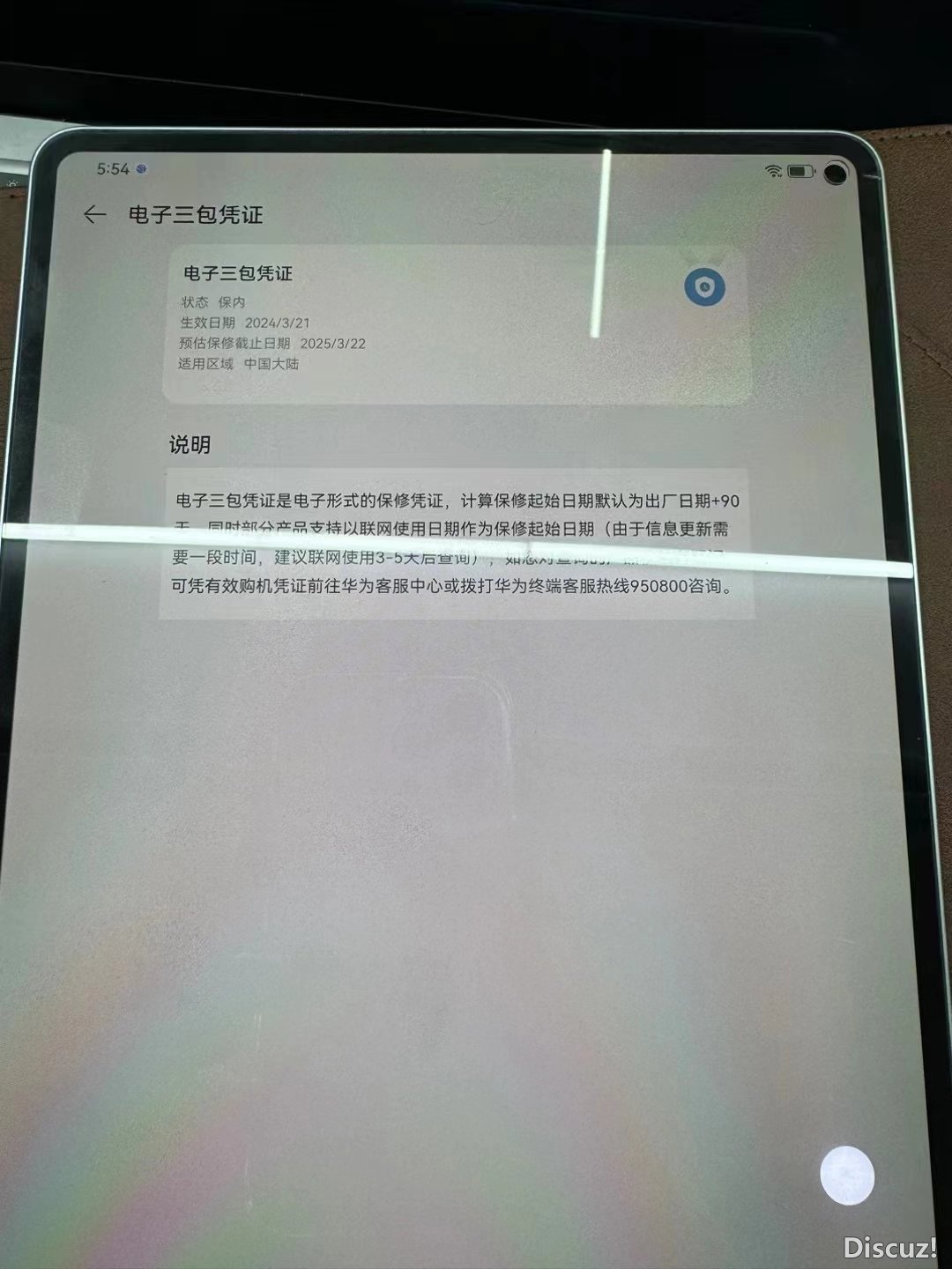 mmexport1718796975936.jpg