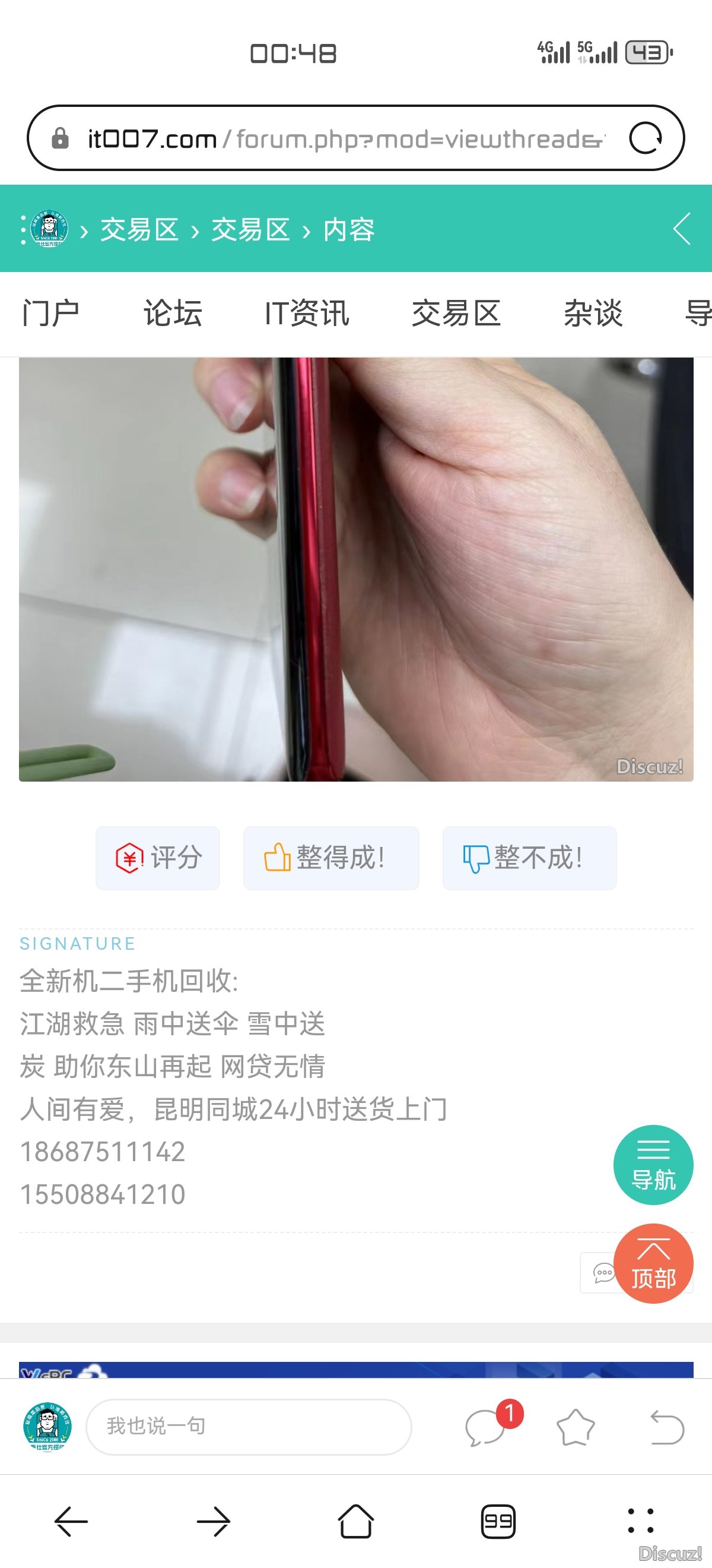 Screenshot_20240622_004823_com.huawei.browser.jpg