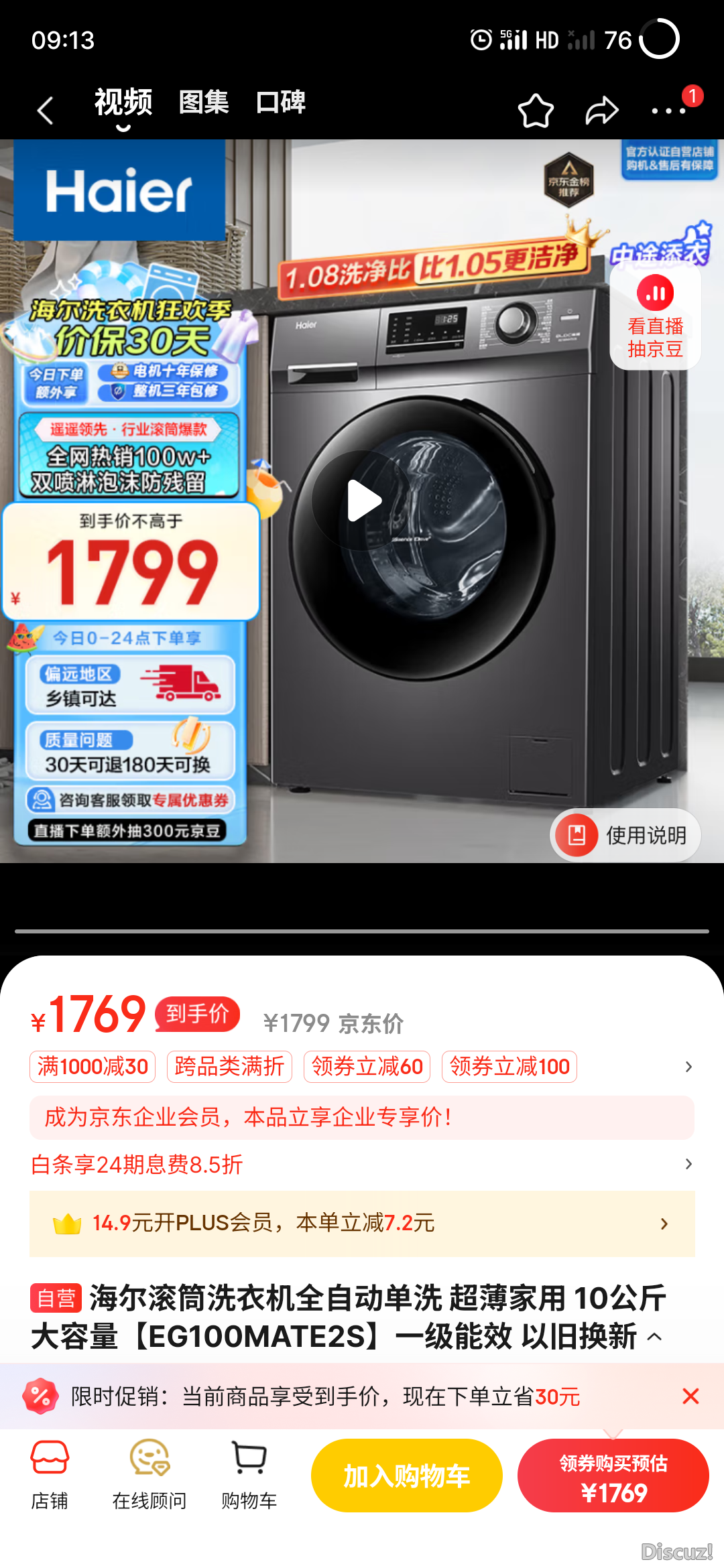 091711cs52bgmz221v1j15.png