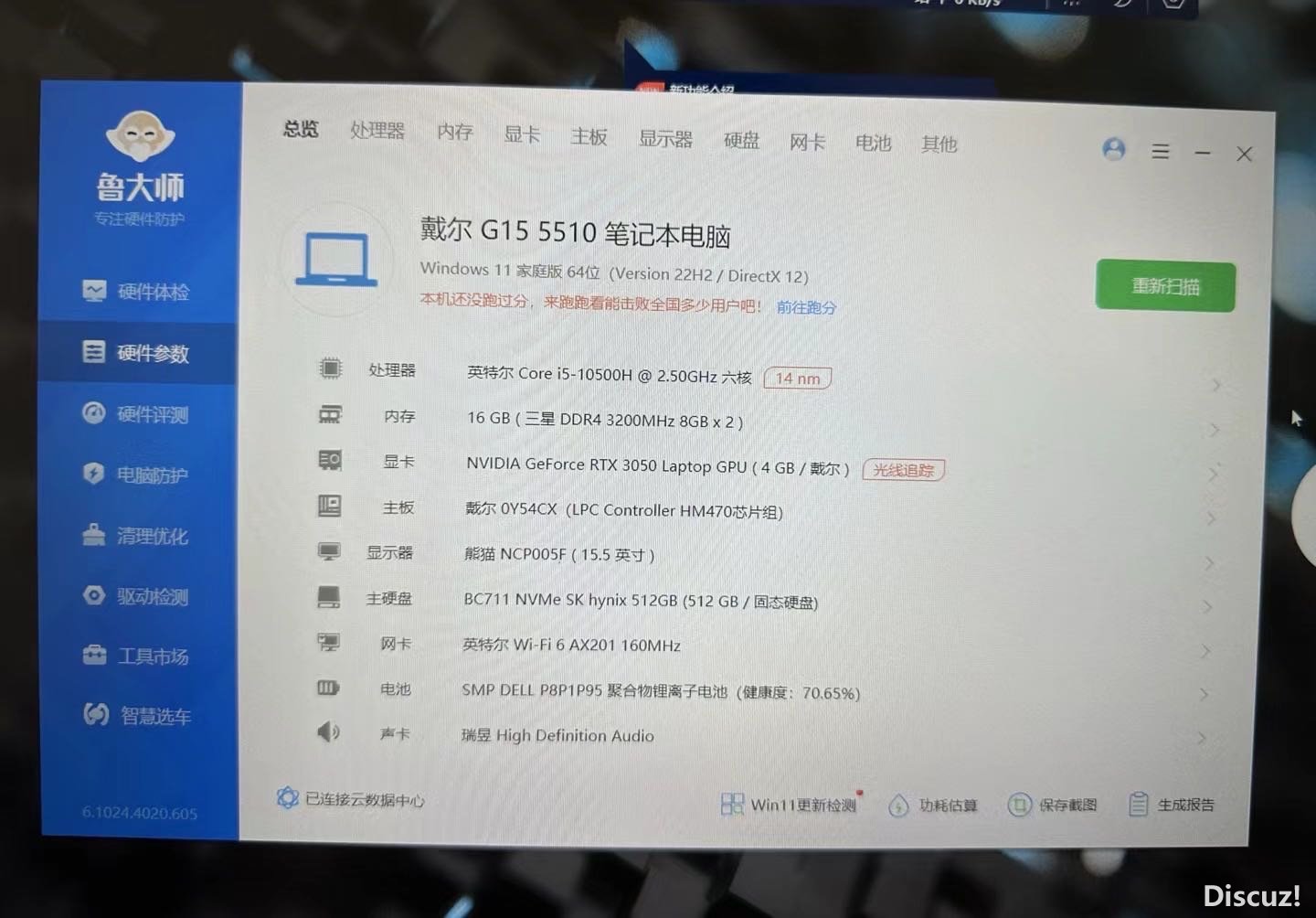 130452k1yliu0i6doh80z6.JPG