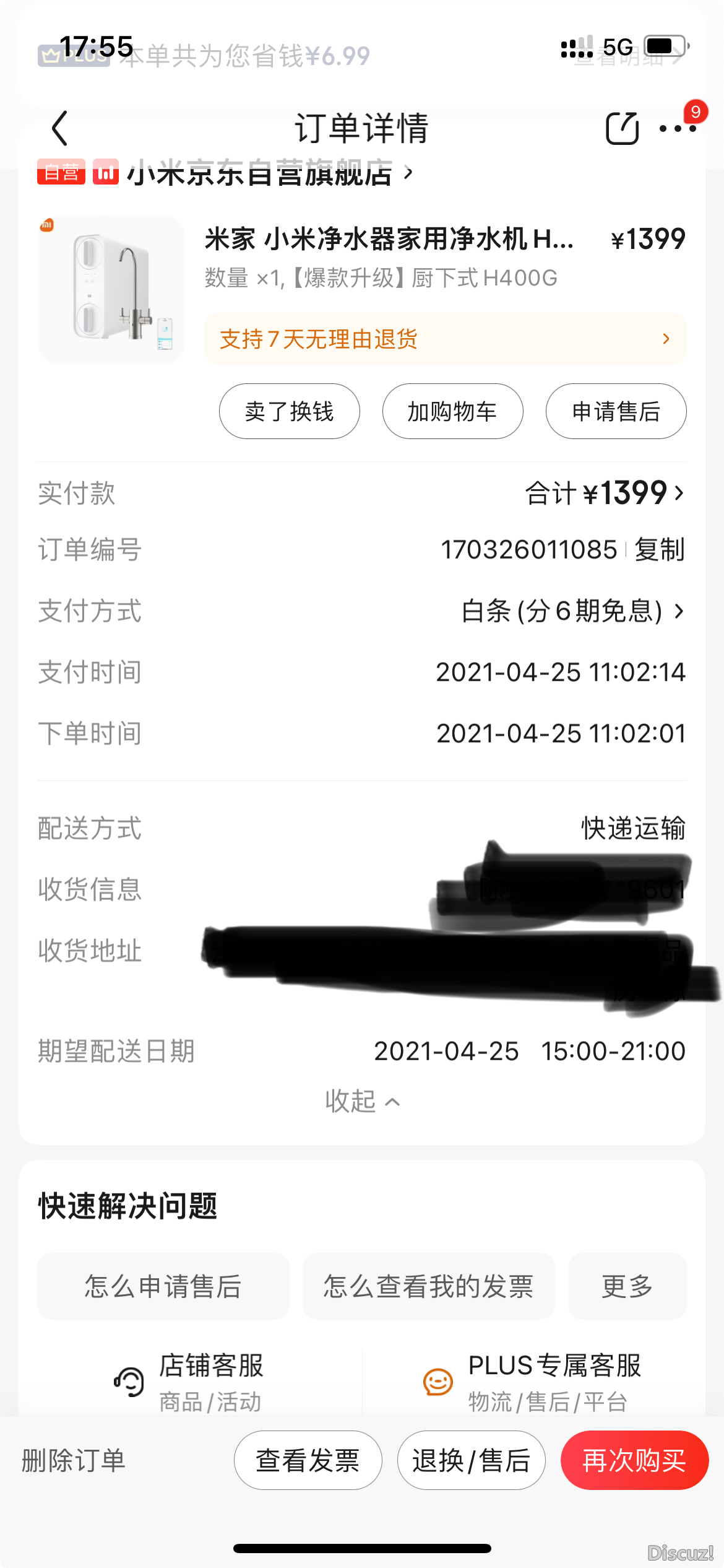 183202m44oss0d6s2pedoe.PNG