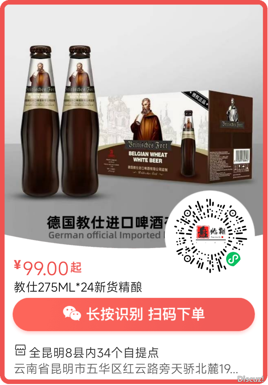 004054b8q8jynh2n234fch.png
