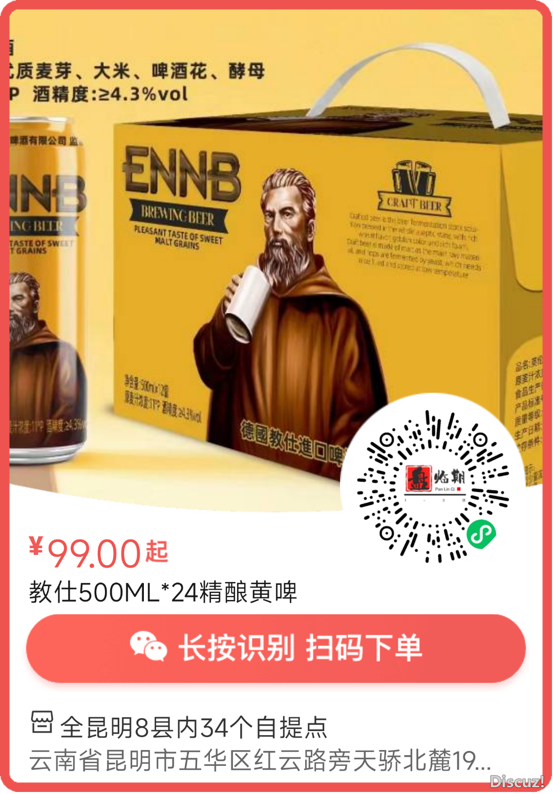 004247vigdhdrlxg1i1ipt.png