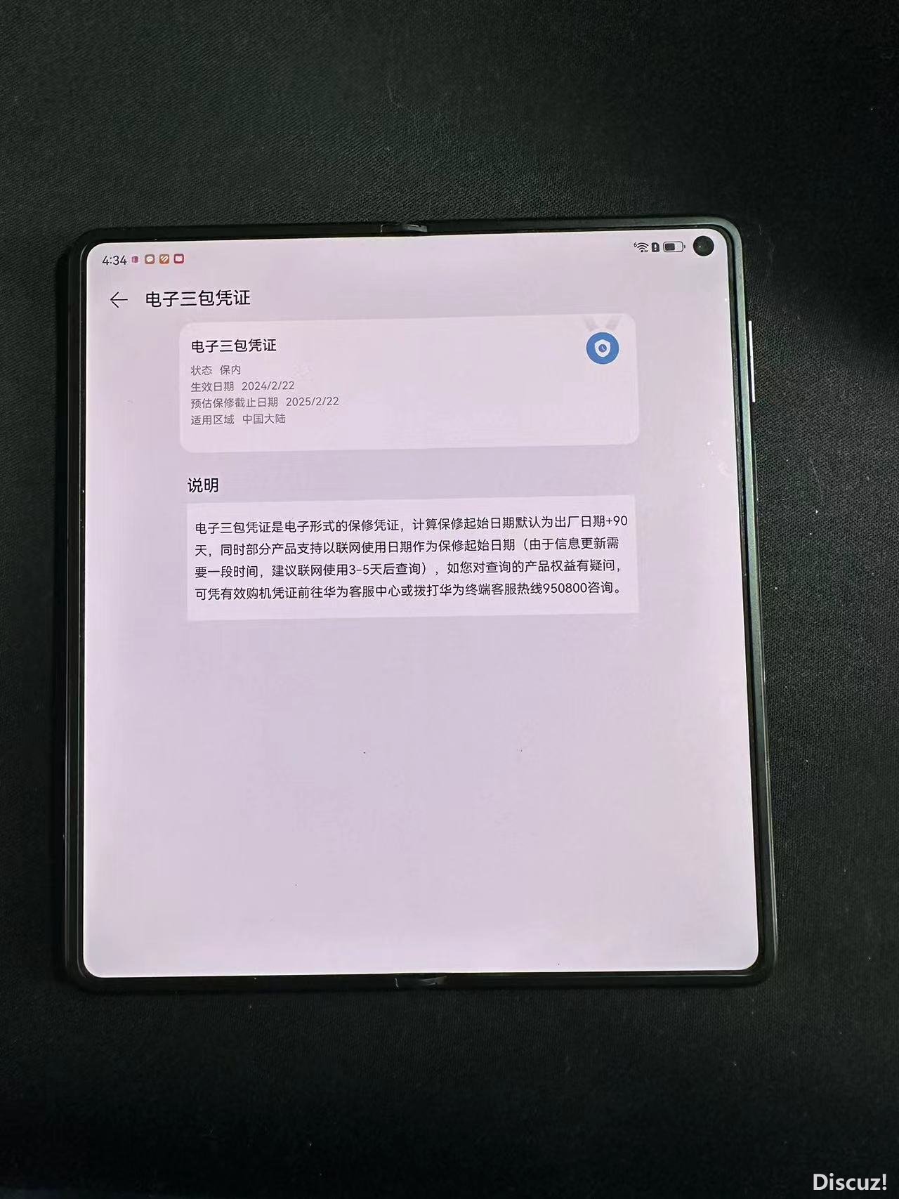 mmexport1719218227980.jpg