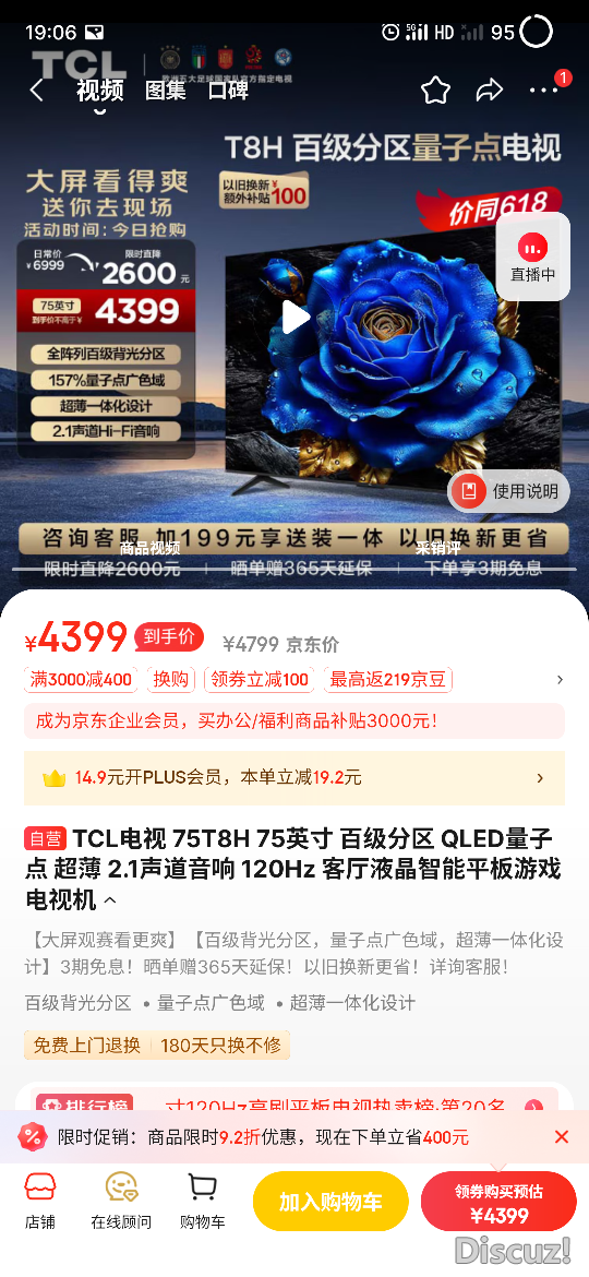 190939bjv53k22y5bc5y97.png