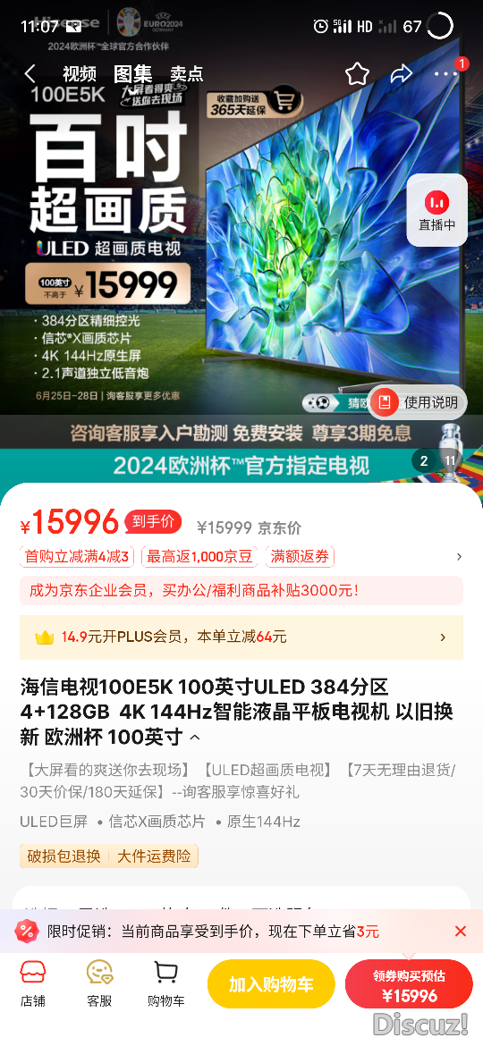111208epu3hnpntimhvsii.png