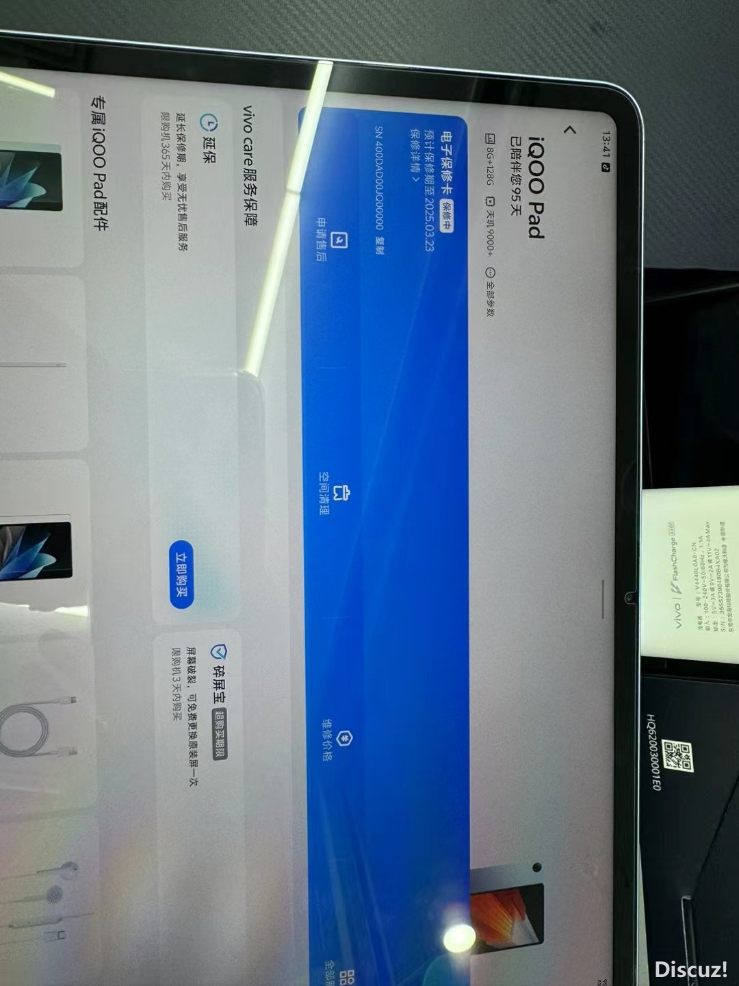 mmexport1719380745491.jpg