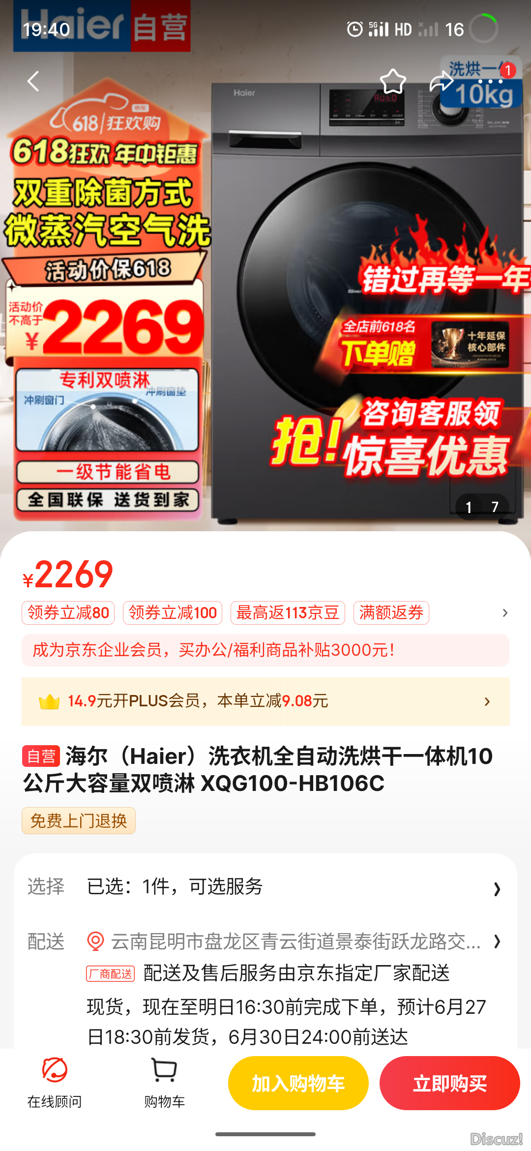 194145tu1p3r7uvsqpdz59.png