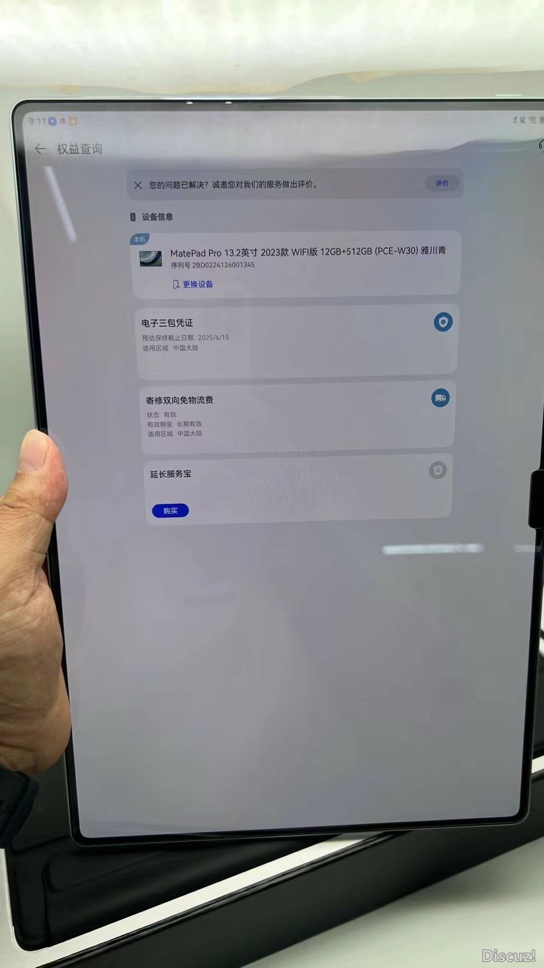 mmexport1719413739328.jpg