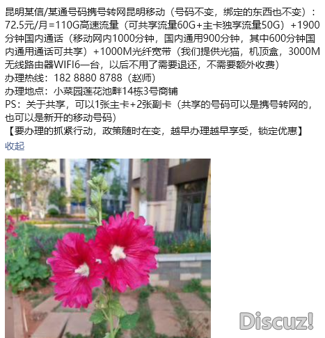 微信图片_20240424083249.png