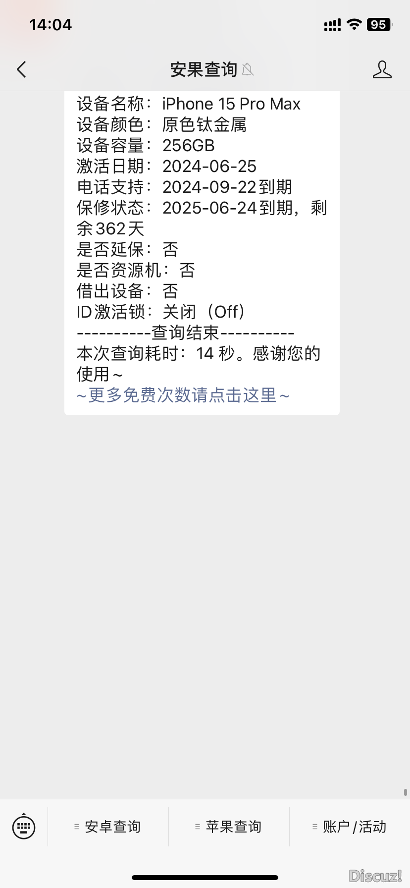 141219izgb2gstpto6p3ol.PNG