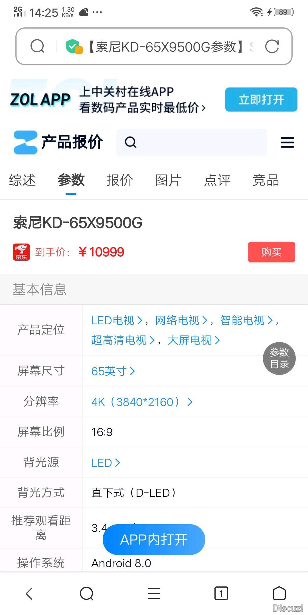145559bhu5ufukzk9dkrbp.jpg