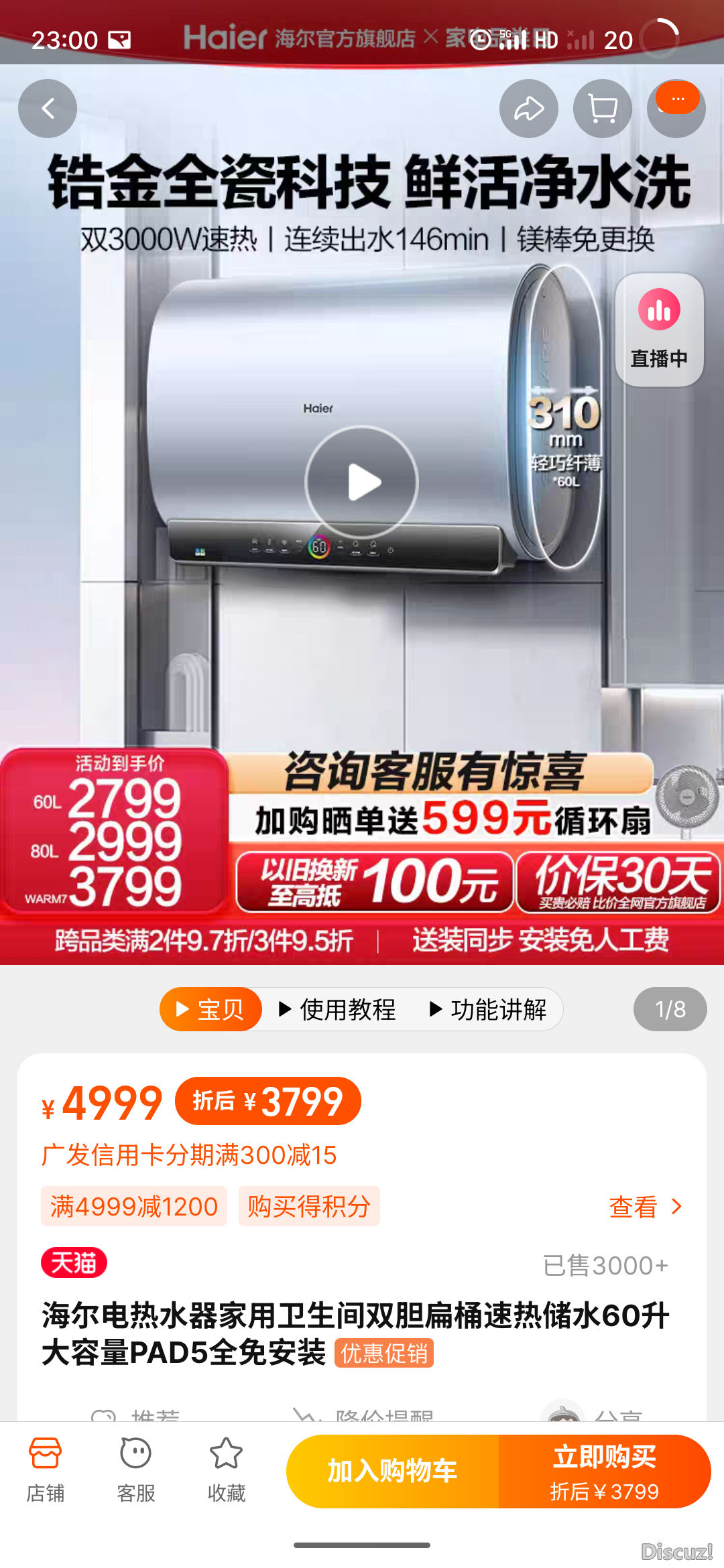 230504cams5i6pfu3pup5p.png